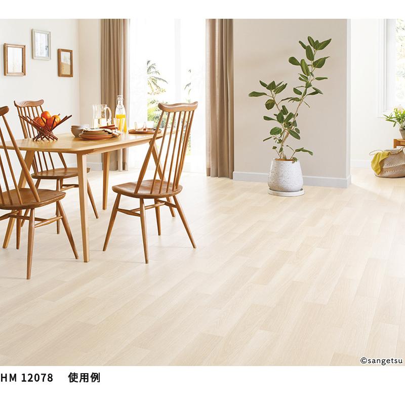 サンゲツ クッションフロアシート 抗菌 木目 クッションフロア サンゲツ クッションフロアシート 抗菌 木目 クッションフロア