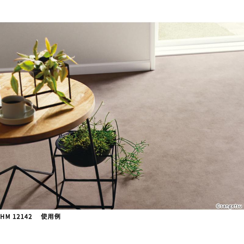 サンゲツ（SANGETSU） クッションフロアシート 抗菌 クッションフロア