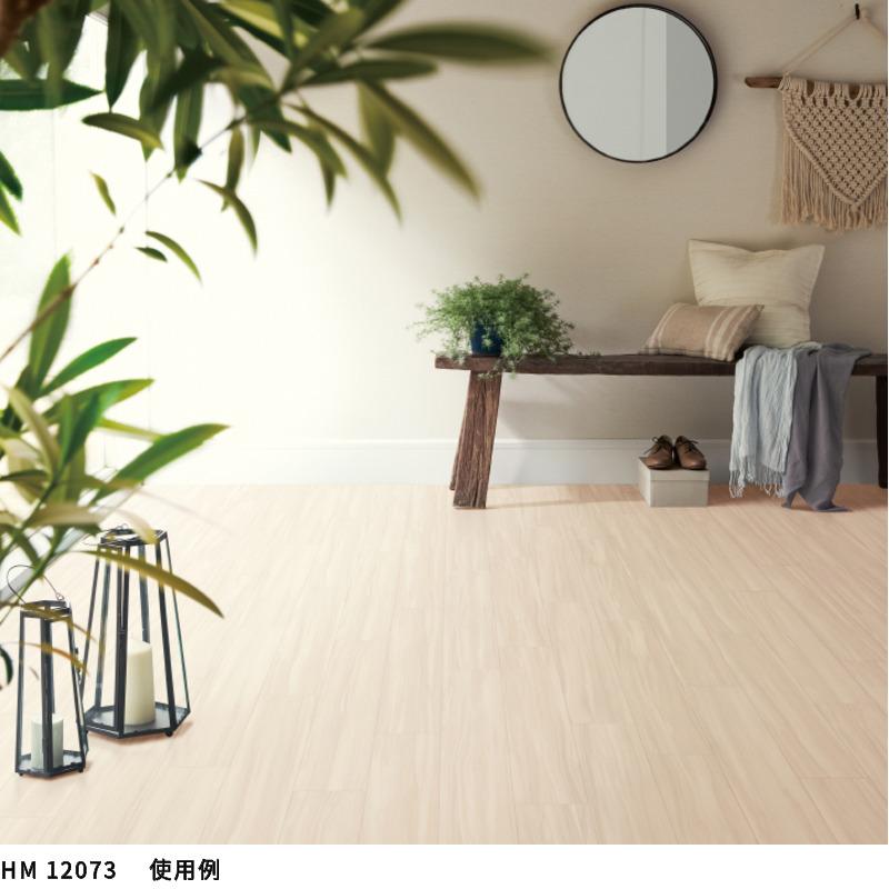 サンゲツ（SANGETSU） クッションフロアシート HM12073 抗菌 ホワイト