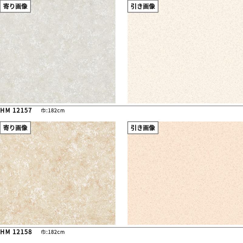 サンゲツ（SANGETSU） クッションフロアシート 抗菌 クッションフロア