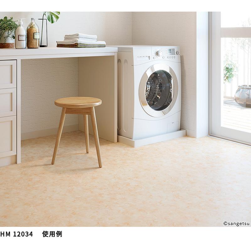 サンゲツ（SANGETSU） クッションフロアシート HM12033-12034 抗菌 石
