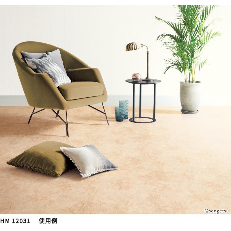 サンゲツ（SANGETSU） クッションフロアシート 抗菌 石目 ストーン