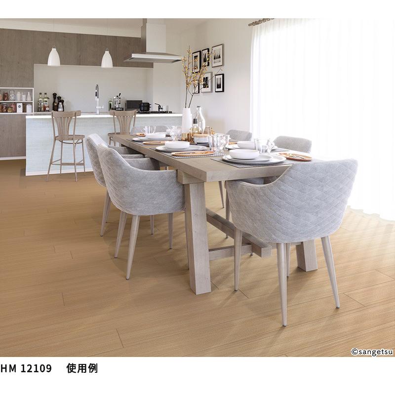 サンゲツ（SANGETSU） クッションフロアシート 抗菌 木目 クッション