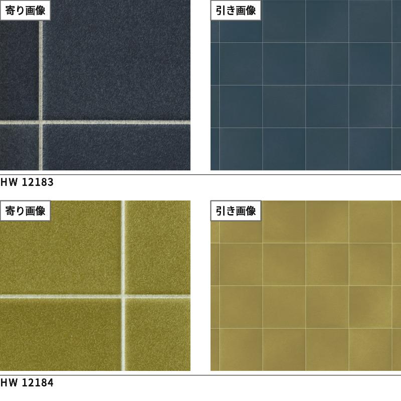 サンゲツ（SANGETSU） クッションフロアシート ペット対応 滑りにくい