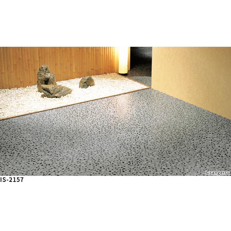 サンゲツ（SANGETSU） IS-2157 フロアタイル ストーン アクセント 床材