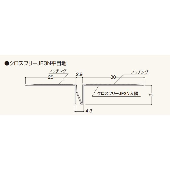 フクビ 樹脂製振動吸収性目地 クロスフリーJF3N平目地（2.5m) ミルキー