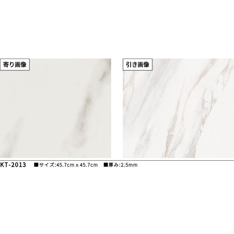 サンゲツ（SANGETSU） KT-2013 ワックスフリータイル キラリタ