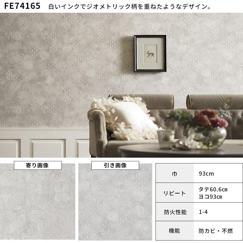 コンクリート柄 壁紙 ライトカラー シンプル シック 明るい 清潔感 素敵女子 キレイ系 国産壁紙 のり付き のりなし選べる 人気シリーズ ビバ建材通販 Paypayモール店 通販 Paypayモール