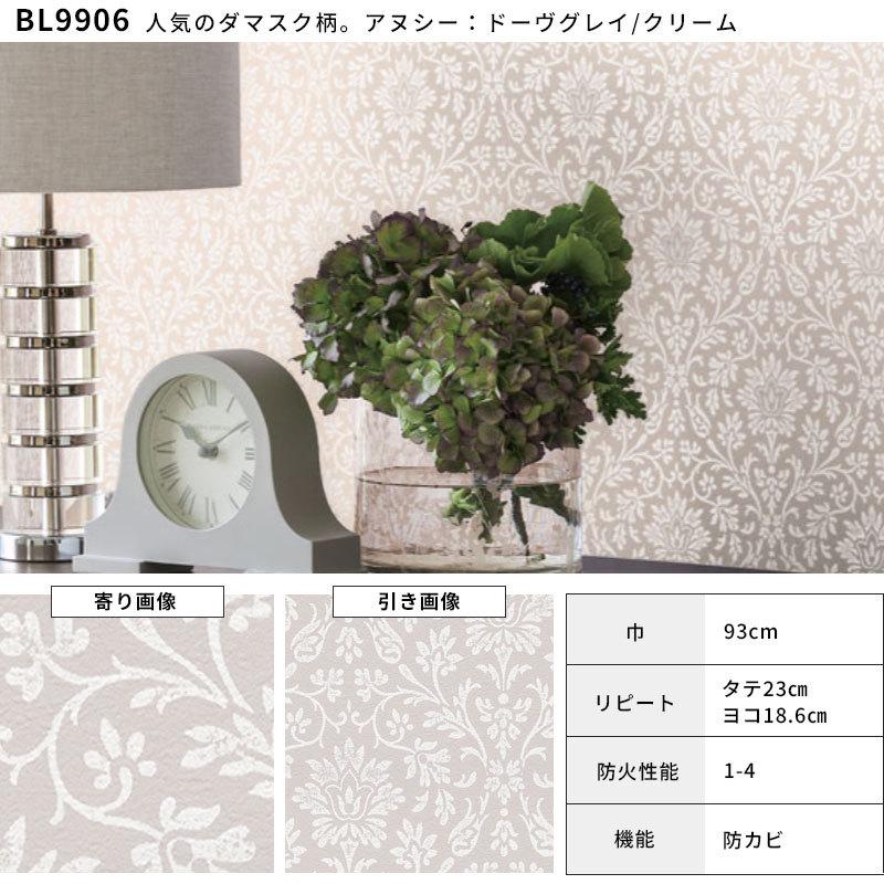 専用 ローラアシュレイブランブル ボーダー壁紙、掛け時計 LAURA ASHLEY - 新品♪ローラアシュレイ 壁掛け時計の通販 by