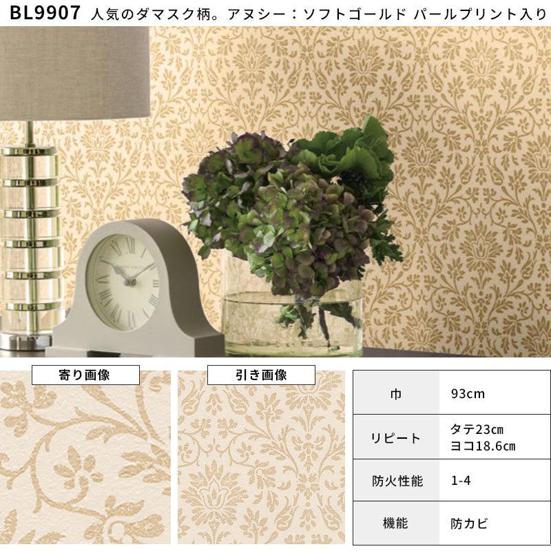 一枚あたり長さ縦127cm/横幅100〜125cm/ローラアシュレイ/2枚セット