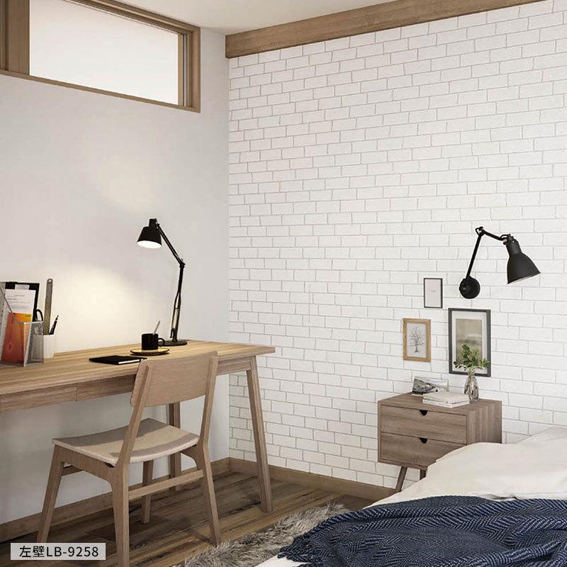 壁紙 石目調 リリカラ ベース 量産クロス のりなし のり付き Lb 9258 Lb9258 ビバ建材通販 Diy店 通販 Yahoo ショッピング