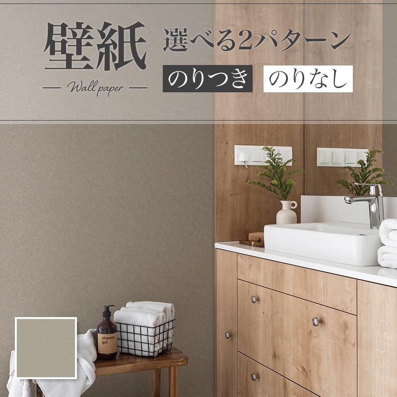 リリカラ LB9577 壁紙 おしゃれ diy 賃貸 リフォーム 貼替 リリカラ LB9577 壁紙 おしゃれ diy 賃貸 リフォーム 貼替