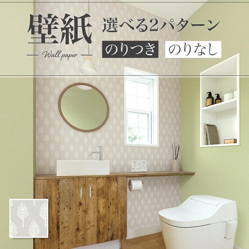 壁紙 リーフ柄 リリカラ ベース 量産クロス のりなし のり付き Lb 9286 Lb9286 ビバ建材通販 Diy店 通販 Yahoo ショッピング