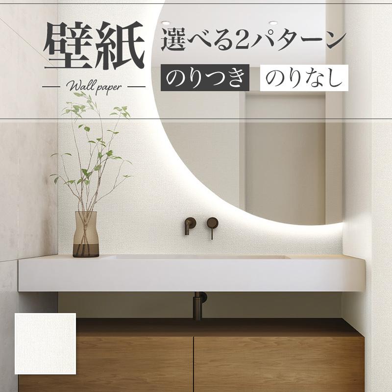リリカラ LB9586 壁紙 おしゃれ diy 賃貸 リフォーム 貼替 リリカラ LB9586 壁紙 おしゃれ diy 賃貸 リフォーム 貼替