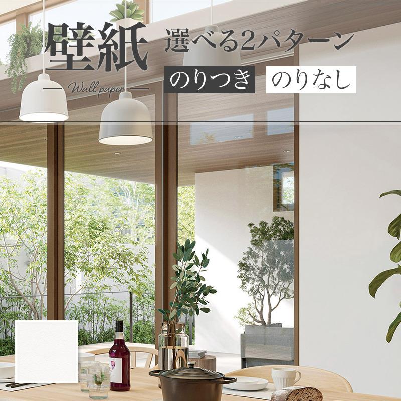 リリカラ LB9512 壁紙 石目調 ベーシック おしゃれ diy 賃貸