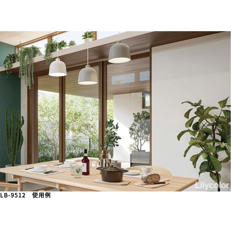 リリカラ LB9512 壁紙 石目調 ベーシック おしゃれ diy 賃貸