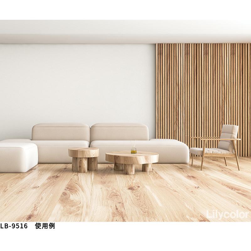 リリカラ LB9516 壁紙 織物調 ベーシック おしゃれ diy 賃貸 リリカラ LB9516 壁紙 織物調 ベーシック おしゃれ diy 賃貸