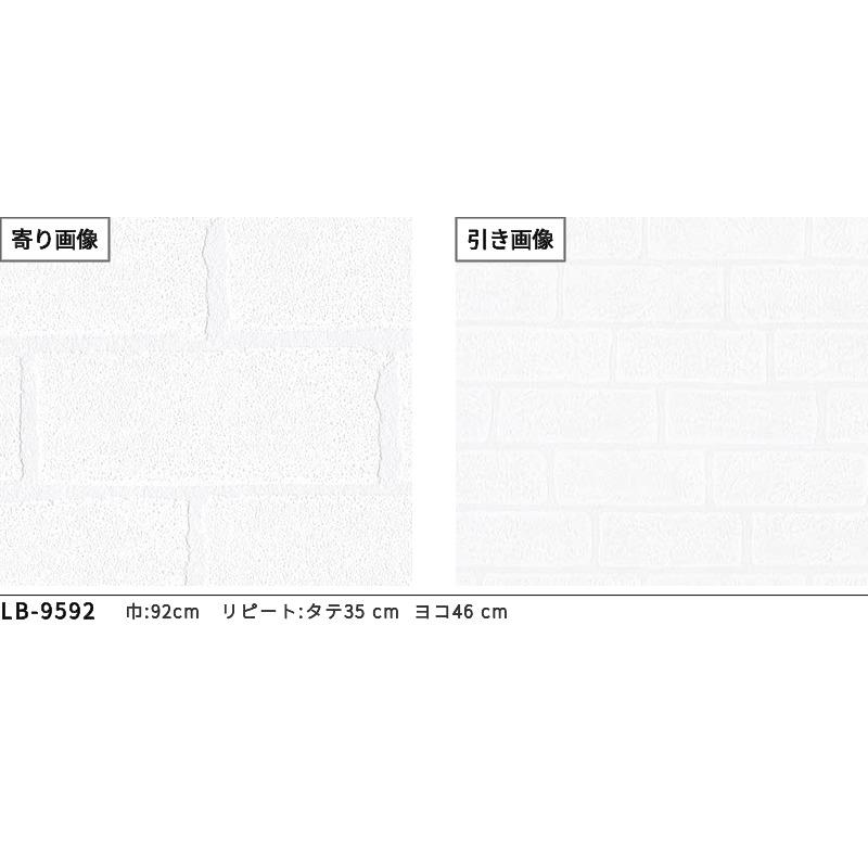 ★連休値下中★壁紙:白★リフォーム・DIY等に★ サンゲツ（SANGETSU） 壁紙 のりなし 白 クロス ホワイト 壁紙
