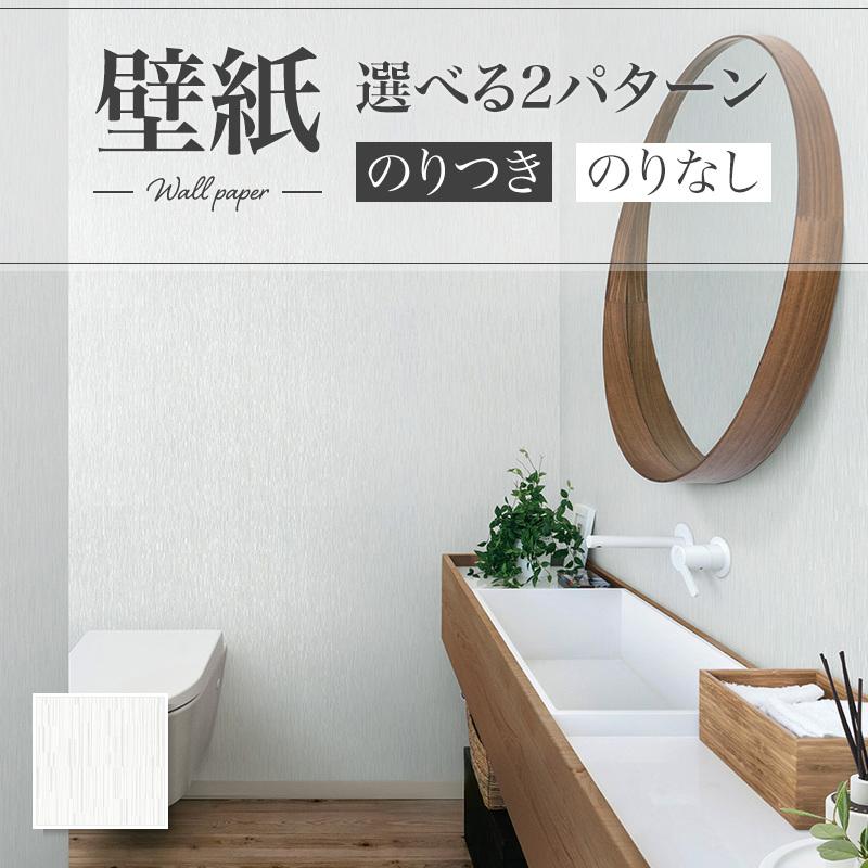 リリカラ LB9585 壁紙 おしゃれ diy 賃貸 リフォーム 貼替 リリカラ LB9585 壁紙 おしゃれ diy 賃貸 リフォーム 貼替