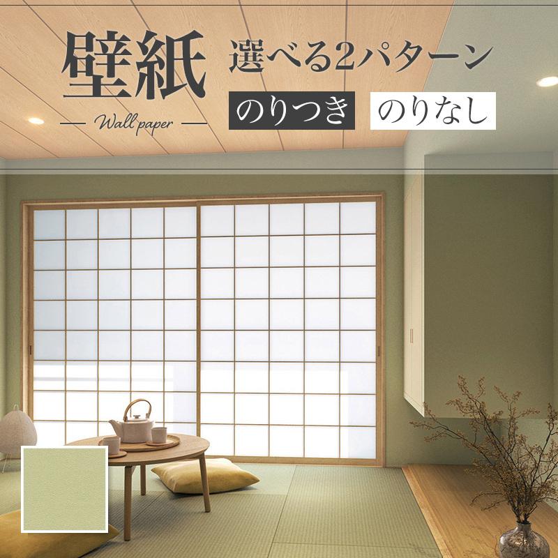 リリカラ LB9598 壁紙 和調 和柄 和室 おしゃれ diy 賃貸 リリカラ LB9598 壁紙 和調 和柄 和室 おしゃれ diy 賃貸