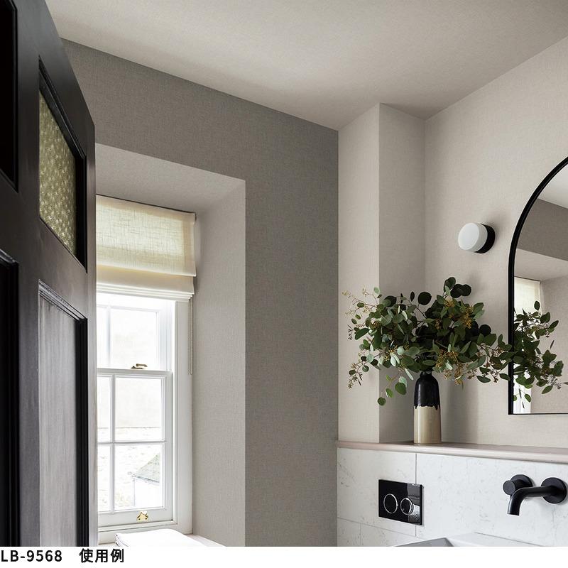 リリカラ LB9568 壁紙 織物調 表面強化 お手入れ簡単 おしゃれ diy