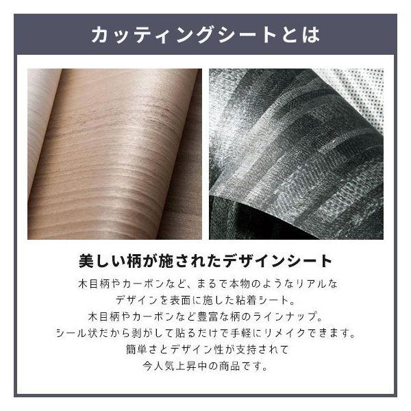 ダイノックシートDIYリメイクシートLE-1552 白レザー調50メートル