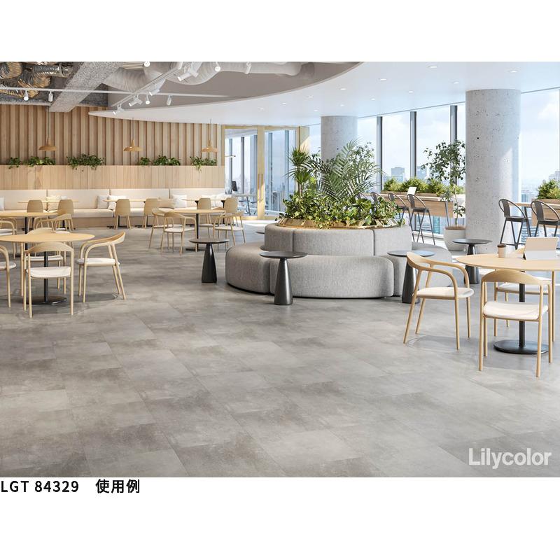 タイル　3個入り タイル 3個入り サンゲツ タイルカーペット ZX カーペットタイル