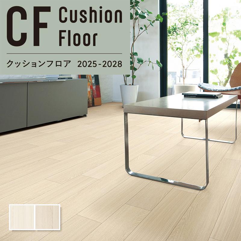 抗菌 防カビ クッションフロア 木目 ウッド リリカラ 1 8ｍｍ厚 1ｃｍ巾 アッシュ Lh ビバ建材通販 通販 Paypayモール