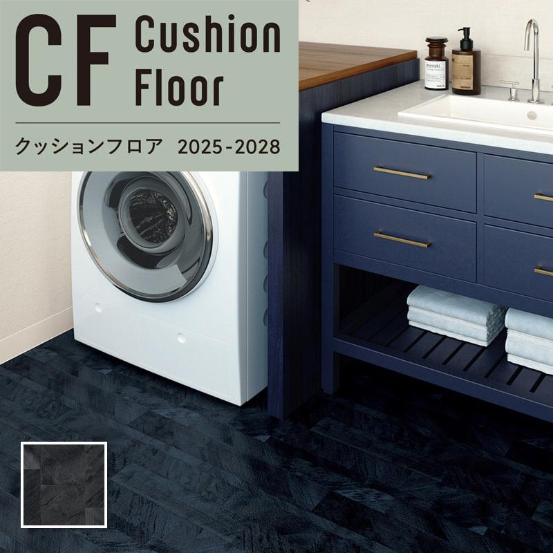 抗菌 防カビ クッションフロア 洗面所 リリカラ 1 8ｍｍ厚 1ｃｍ巾 Lh 810 ビバ建材通販 通販 Paypayモール