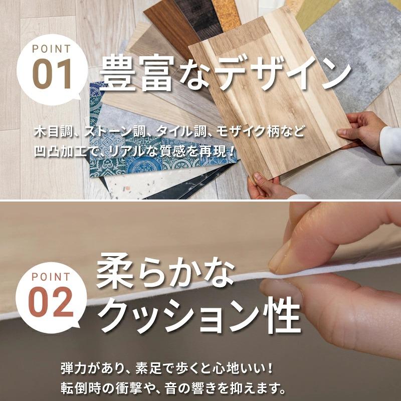 リリカラ LH81547 クッションフロアシート 抗ウイルス 防カビ 抗菌