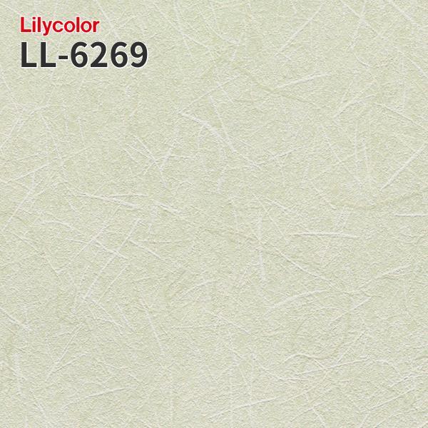 リリカラ LL-6269 和調 和柄 のりつき壁紙 のりなし壁紙 LIGHT 賃貸 補修 : ビバ建材通販 DIY店 - 通販 - Yahoo ...