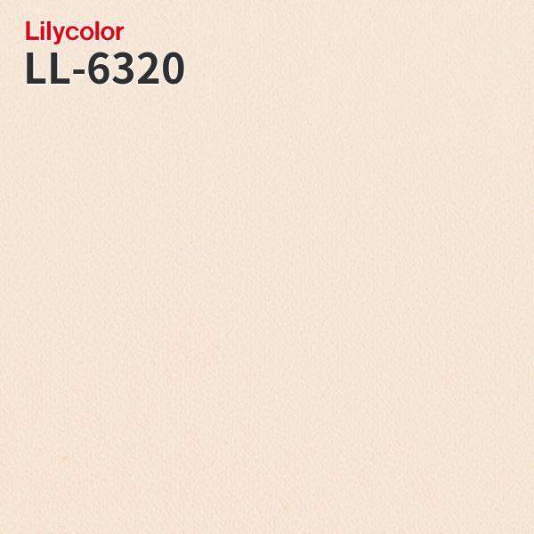 リリカラ LL-6320 壁紙 のりなし壁紙 LIGHT 賃貸 補修 : ビバ建材通販 DIY店 - 通販 - Yahoo!ショッピング