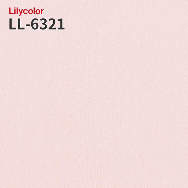 リリカラ LL-6321 壁紙 のりなし壁紙 LIGHT 賃貸 補修 : ビバ建材通販 DIY店 - 通販 - Yahoo!ショッピング