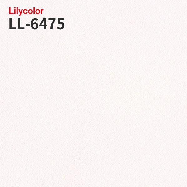 リリカラ LL-6475 のりつき壁紙 のりなし壁紙 LIGHT 賃貸 補修 : ビバ建材通販 DIY店 - 通販 - Yahoo!ショッピング