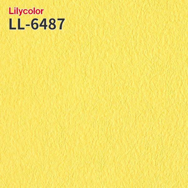 リリカラ LL-6487 壁紙 のりなし壁紙 LIGHT 賃貸 補修 : ビバ建材通販 DIY店 - 通販 - Yahoo!ショッピング