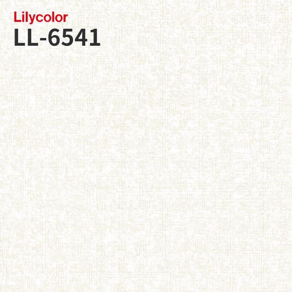 リリカラ LL-6541 天井おすすめ 壁紙 のりなし壁紙 LIGHT 賃貸 補修 : ビバ建材通販 DIY店 - 通販 - Yahoo!ショッピング