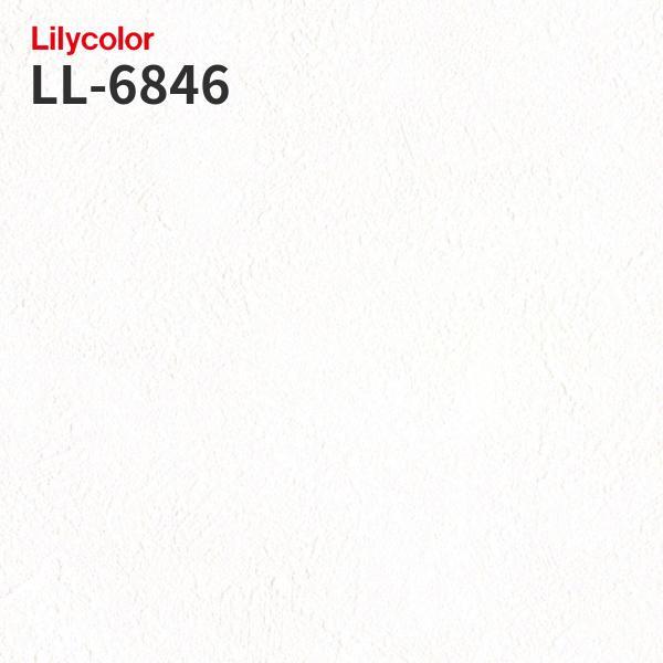 リリカラ LL-6846 消臭 壁紙 のりなし壁紙 LIGHT 賃貸 補修 : ビバ建材通販 DIY店 - 通販 - Yahoo!ショッピング