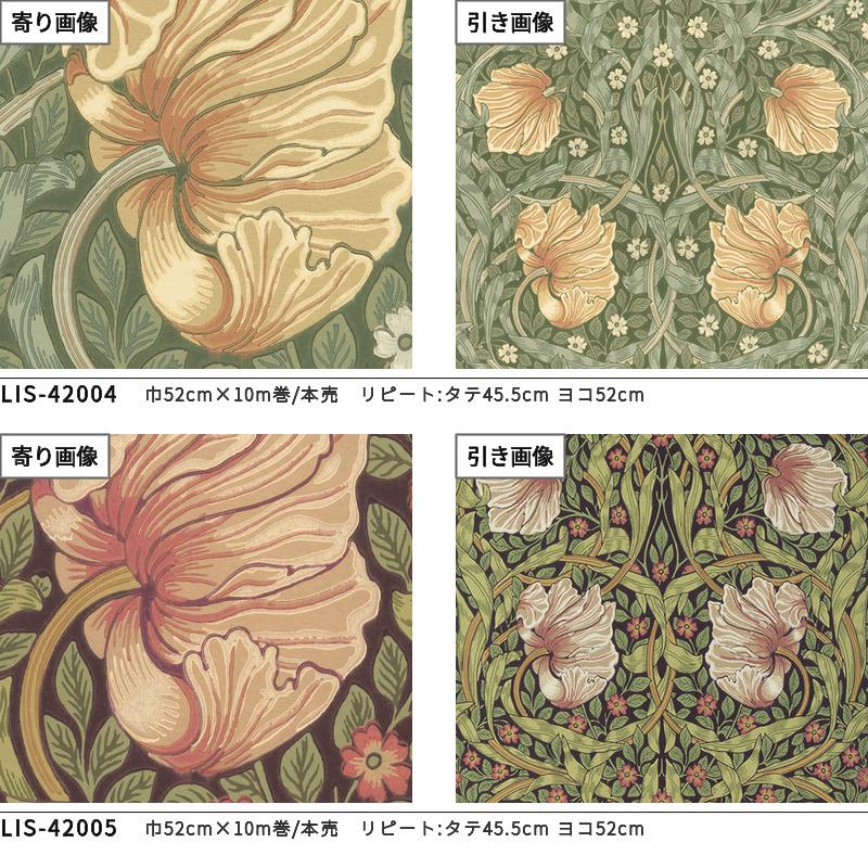 リリカラ モリス 壁紙 ピンパーネル インポート Morris ＆ Co