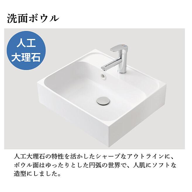 洗面化粧台 アサヒ衛陶 洗面台 おしゃれ 洗面化粧台 間口500mm デューク 一般地