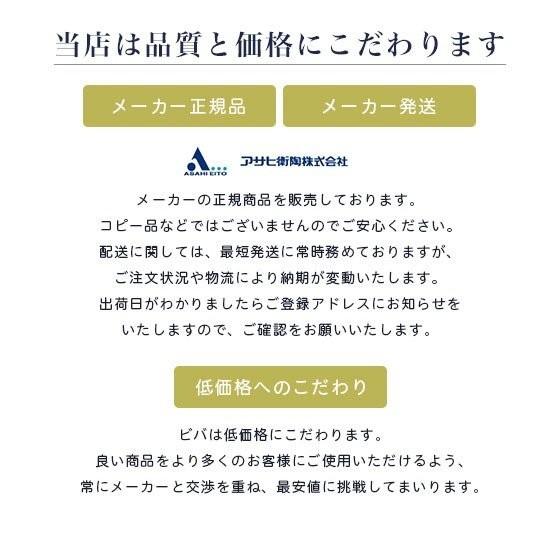 アサヒ衛陶 洗面台 おしゃれ 洗面化粧台 間口750mm アール 一般地