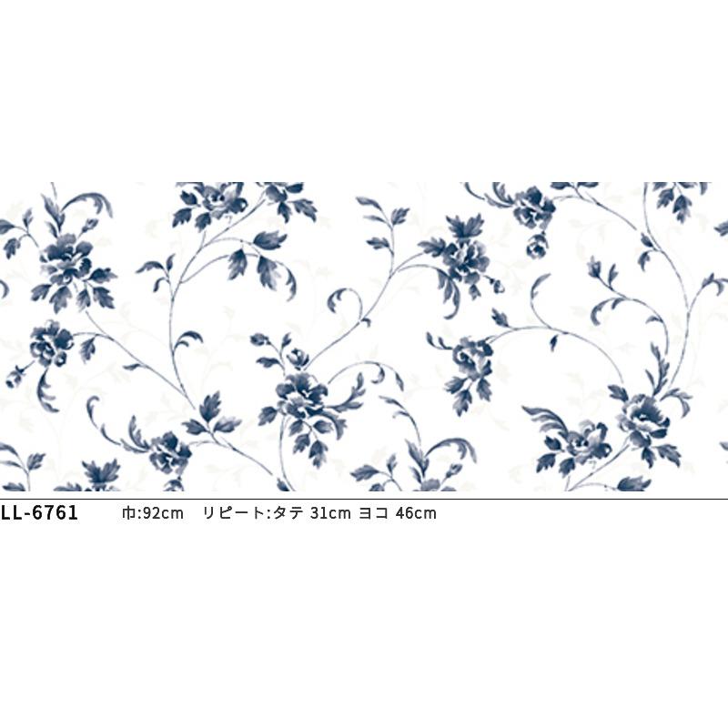 リリカラ LL-6761 壁紙 消臭 汚れ防止 おしゃれ diy 賃貸 リフォーム