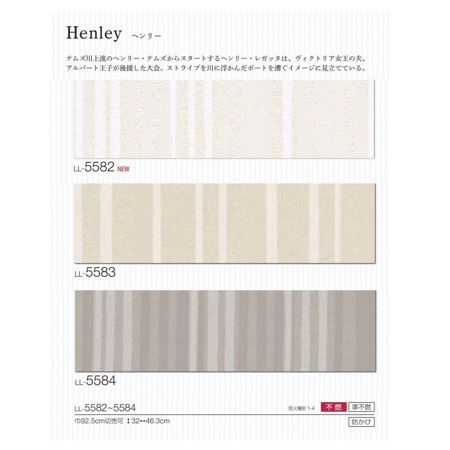 壁紙 のり付き のりなし リリカラ ライト Ll 55 5584 ビバ建材通販 通販 Paypayモール