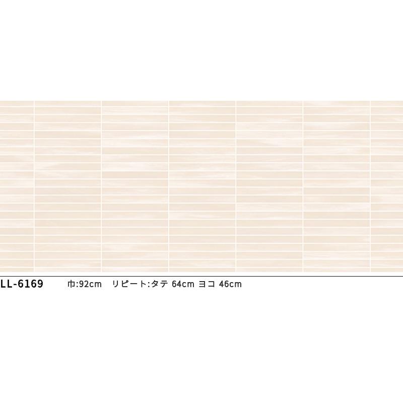 リリカラ LL-6169 壁紙 タイル おしゃれ diy 賃貸 リフォーム 貼
