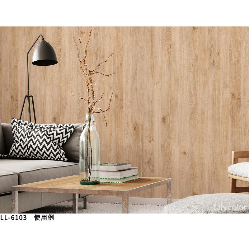 リリカラ LL-6103 壁紙 木目 ウッド おしゃれ diy 賃貸 リフォーム 貼