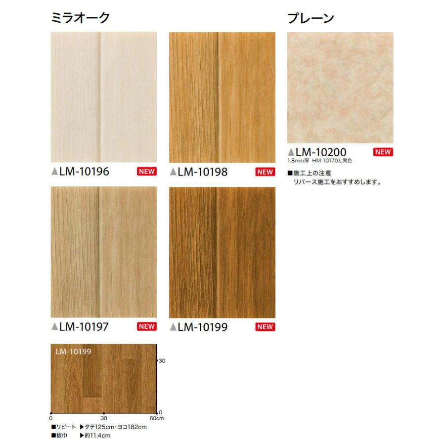 遮音クッションフロア サンゲツ 4 5ｍｍ厚 1ｃｍ巾 送料800円 税 Lm 100 ビバ建材通販 Paypayモール店 通販 Paypayモール