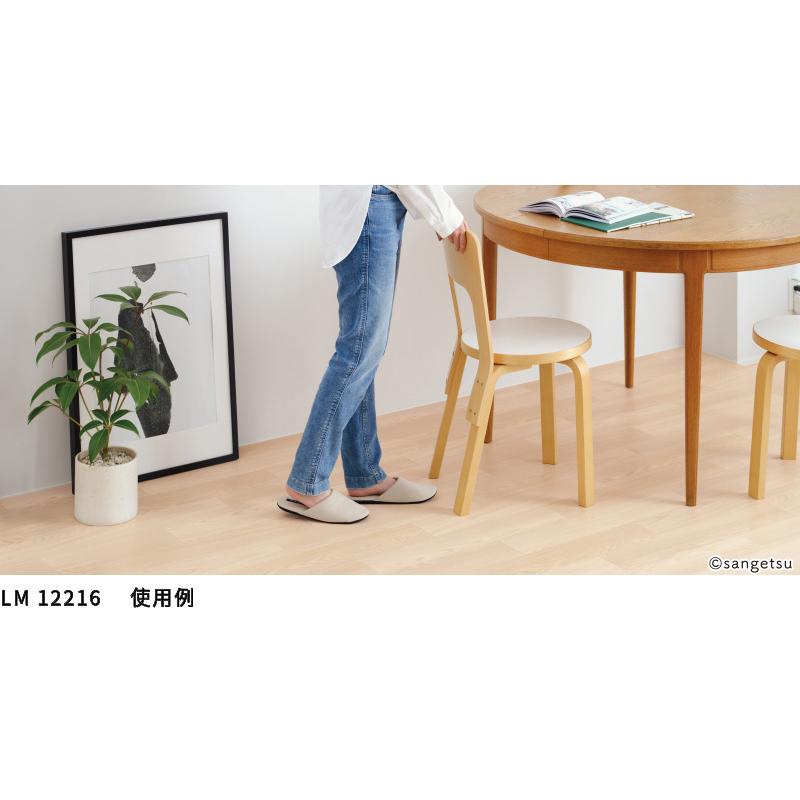 サンゲツ クッションフロアシート 衝撃緩和 衝撃吸収 遮音フロア サンゲツ クッションフロアシート 衝撃緩和 衝撃吸収 遮音フロア