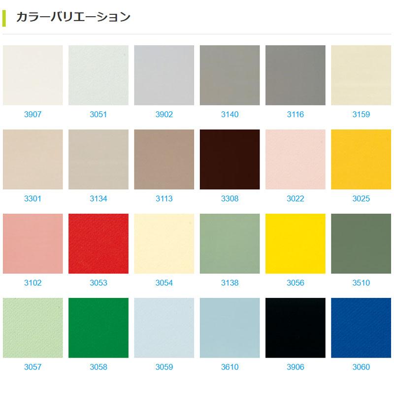 未使用品 長尺シート ロンシール工業 ロンリウムプレーン 品番 3060　厚さ2.0mm×182㎝×6ｍ　2本 ビニル床シート ロンリウム プレーン 2.0mm(厚さ)×1,820mm(幅