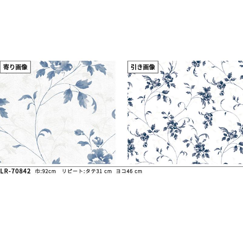 リリカラ LR70842 水まわりにおすすめ 花柄壁紙 おしゃれ diy 賃貸