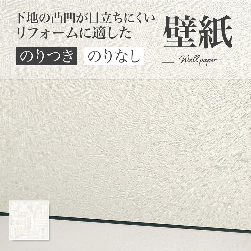 リリカラ LR70884 天井におすすめ 壁紙 おしゃれ diy 賃貸 リフォーム