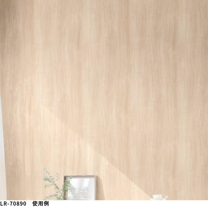 リリカラ LR70890 壁紙 おしゃれ diy 賃貸 リフォーム 貼替 リビング